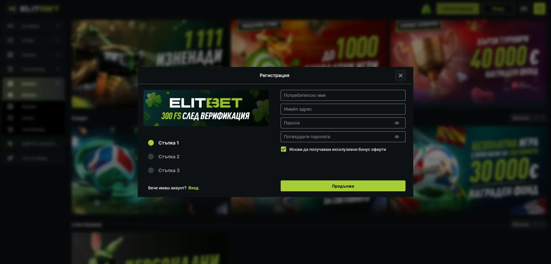 Elitbet казино онлайн България – преглед на платформата 2026